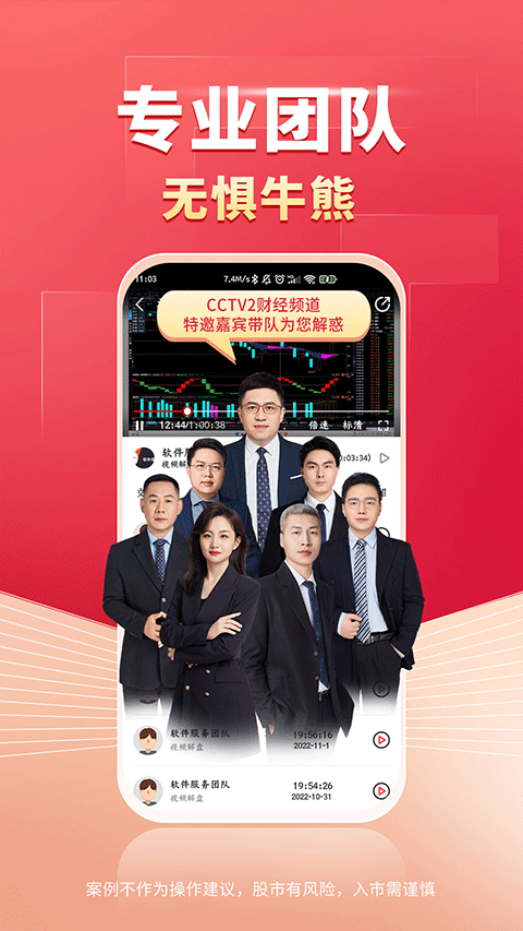 截图5